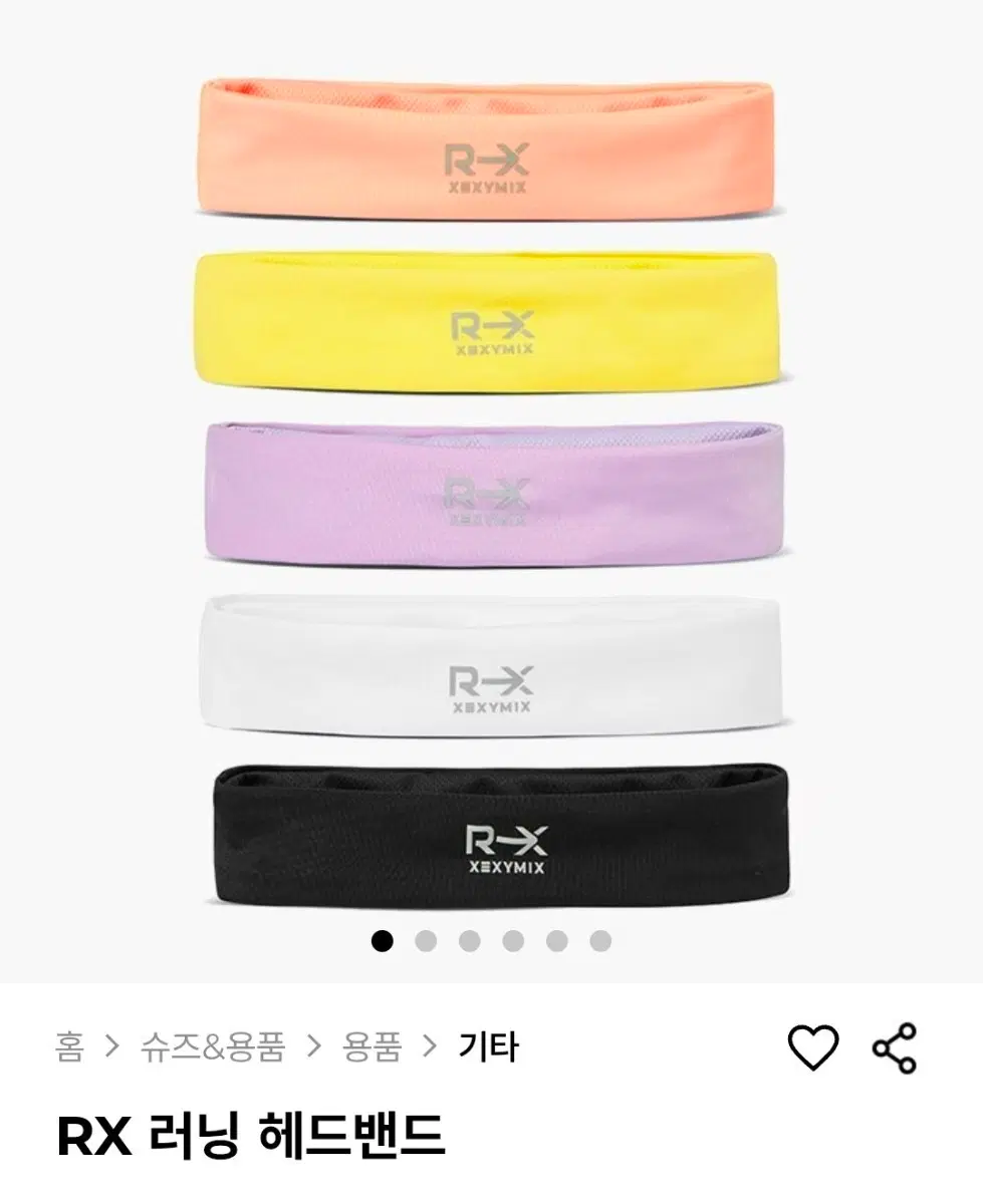 젝시믹스 러닝 마라톤 헤드밴드 헤어밴드 블랙 미개봉 새상품