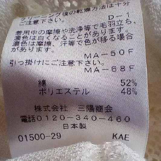 10번째 상품 이미지