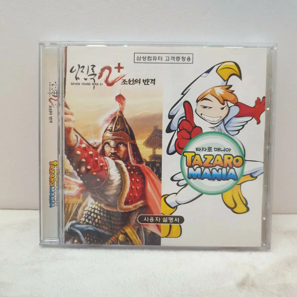 임진록2 타자로매니아 고전 게임 CD 시디