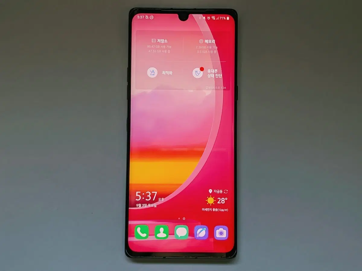 LG 벨벳 오로라 그레이 A급