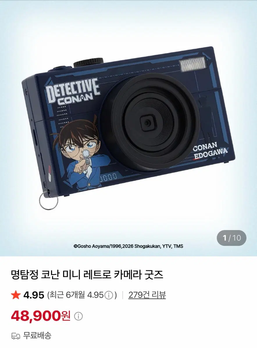 구함)코난 카메라 구해요