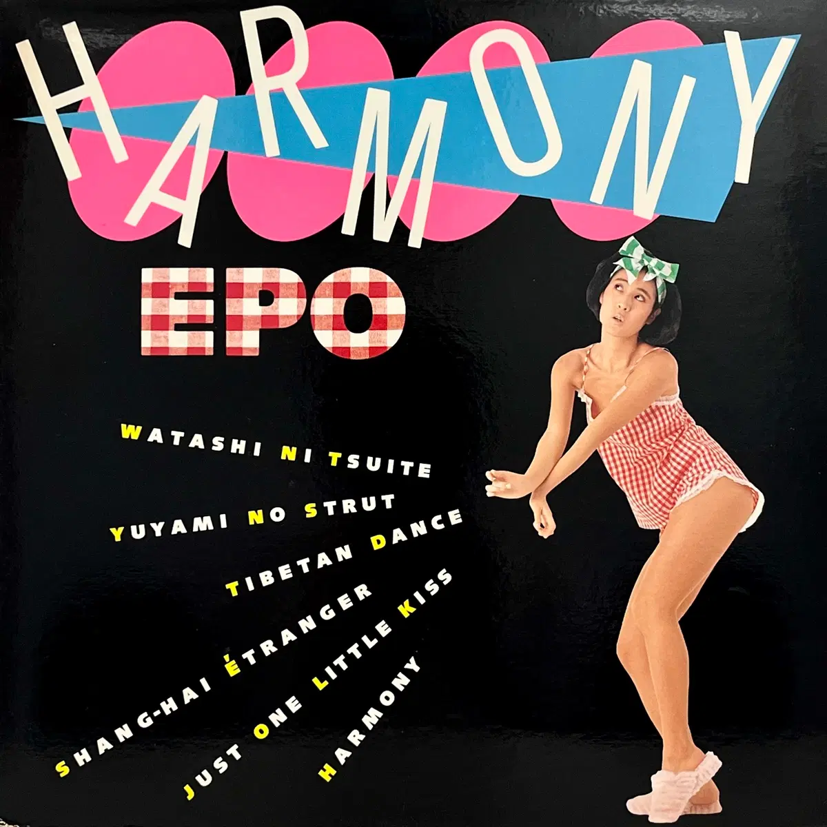 시티팝LP 에포 Epo -Harmony