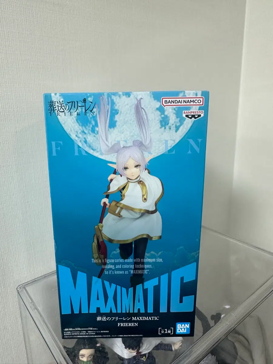 반프레스토 장송의프리렌 MAXIMATIC 프리렌 피규어