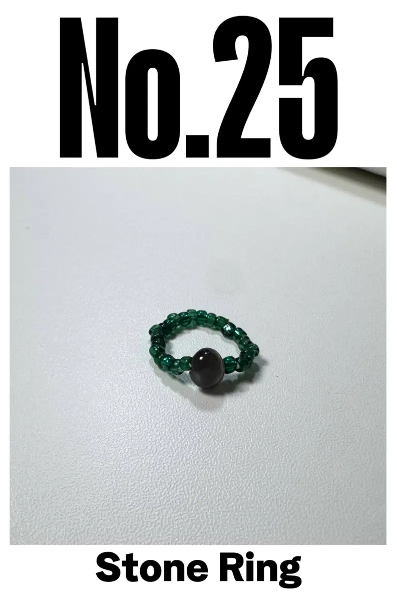 비즈 스톤 반지 그린