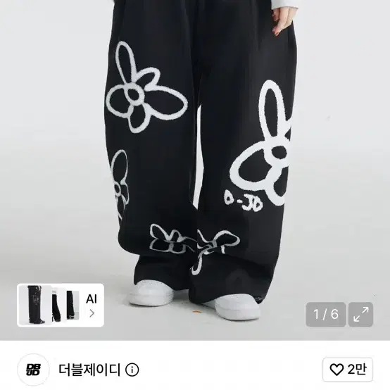 더블제이디 플라워 스프레이 스토퍼 와이드 밴딩 팬츠
