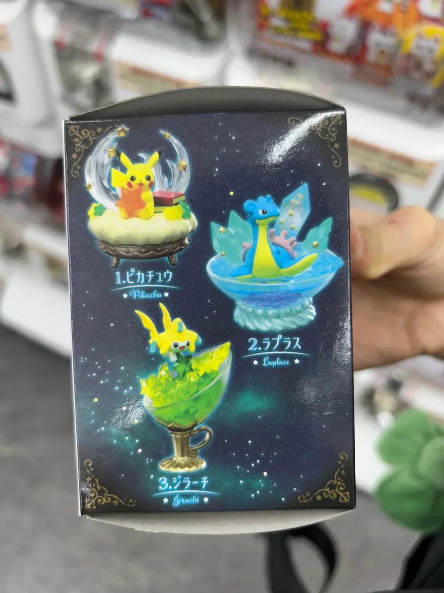 포켓몬 스타리움 라프라스 리멘트
