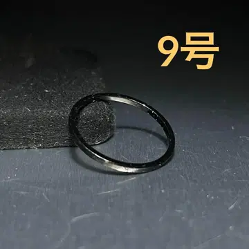 빈티지 패션 반지 심플 블랙링 9호 슬림
