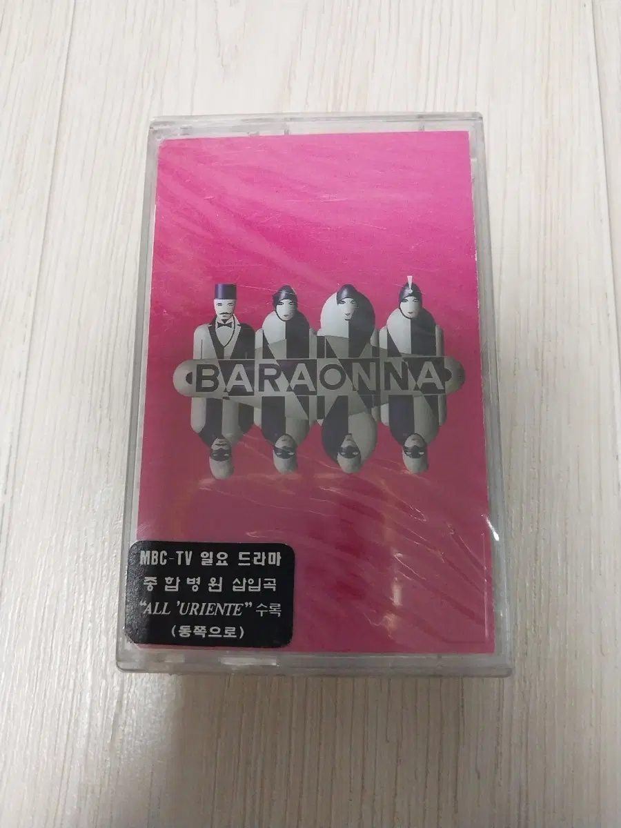 Baraonna 미개봉 카세트 테이프