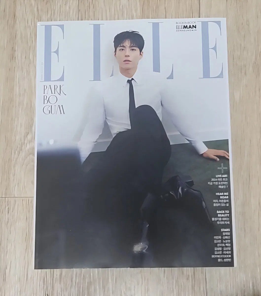 엘르 Elle B형 2024년 10월호 박보검 표지 (성한빈 보넥도 디노 등)