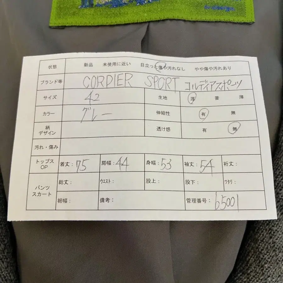 11번째 상품 이미지