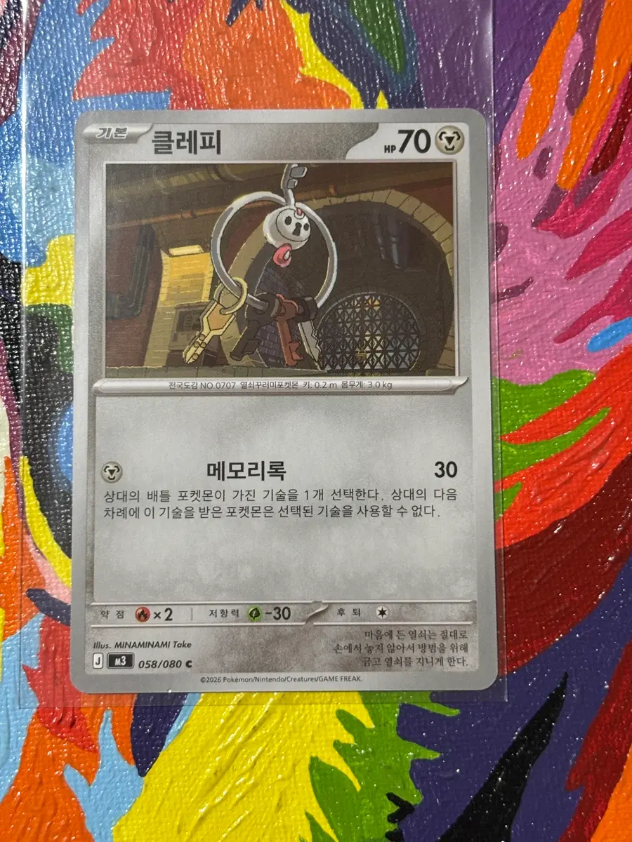 포켓몬스터 클레피m3 포켓몬 카드 인테리어 소품 꾸미기용 포장용