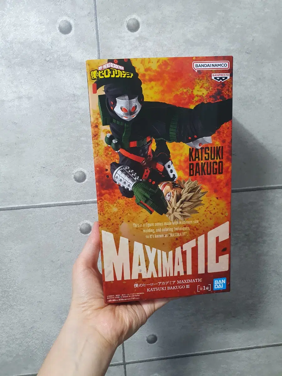 반프레스토 나의 히어로 아카데미아 MAXIMATIC 바쿠고 카츠키3 피규어