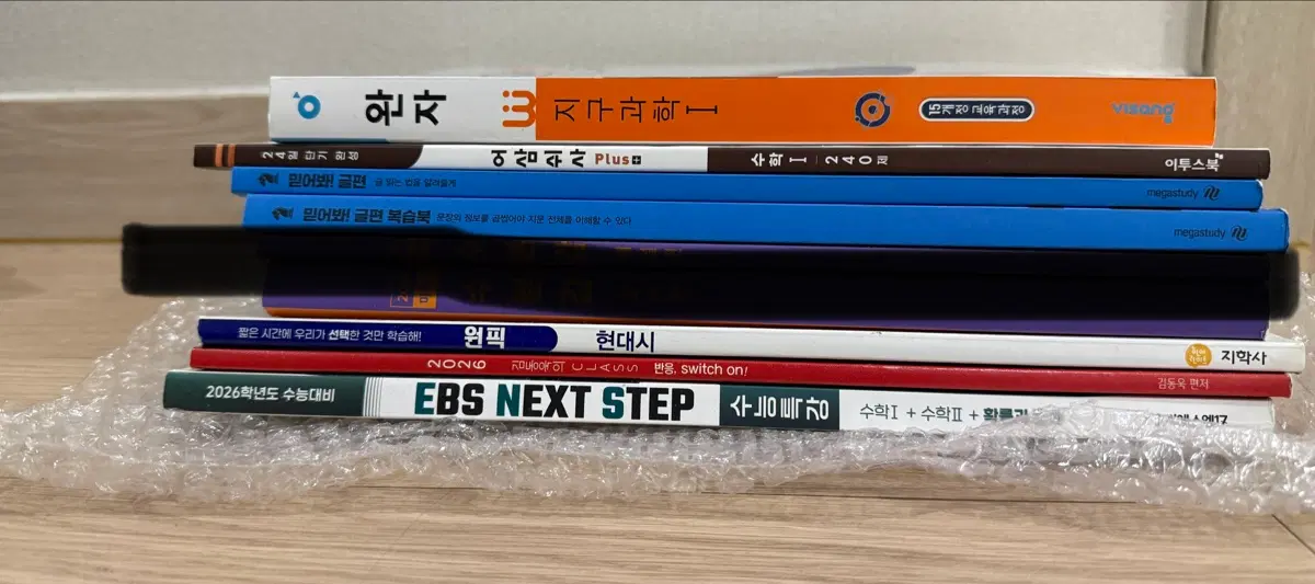 수능 및 내신 대비 문제집