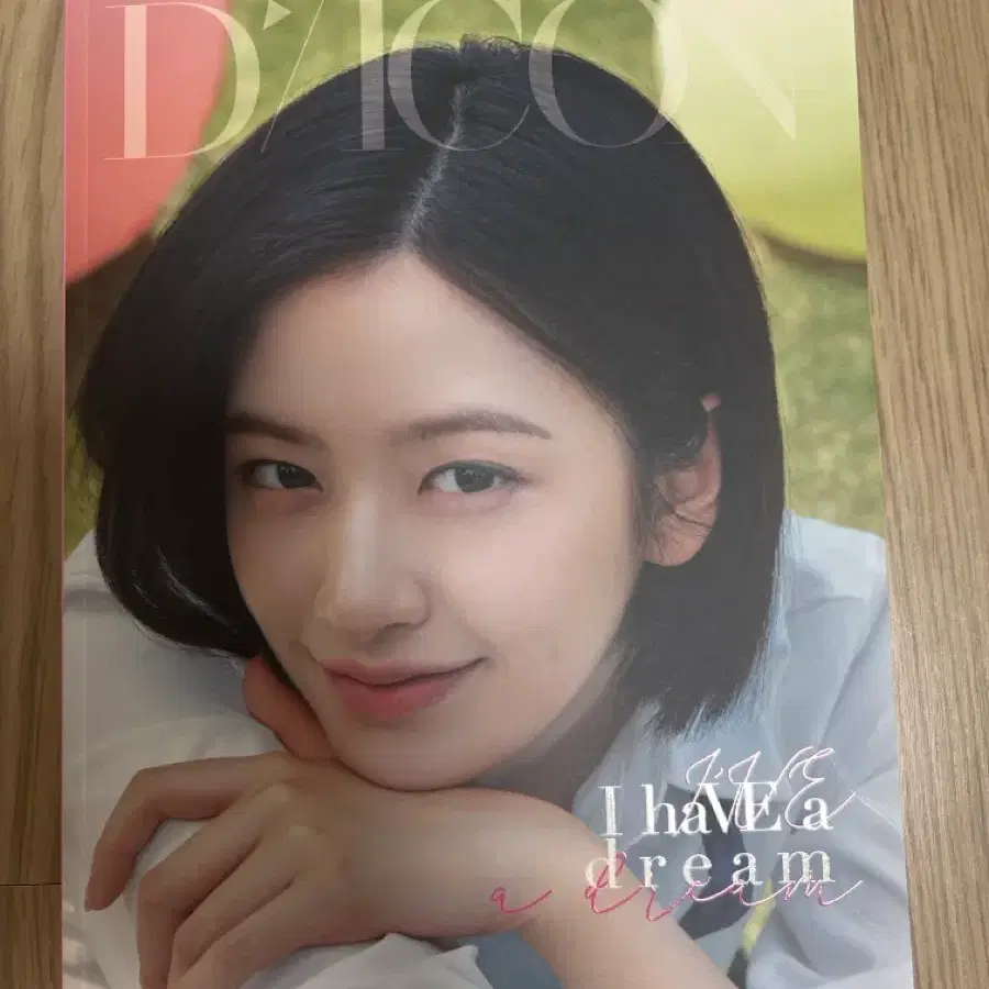 아이브 안유진 디아이콘 포토북, 포토 포함(포토카드 미포함)