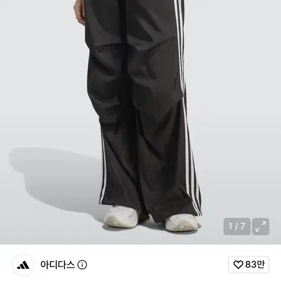 아디다스 ADILENIUM 4 팀가이스트 러플 트랙 팬츠 블랙