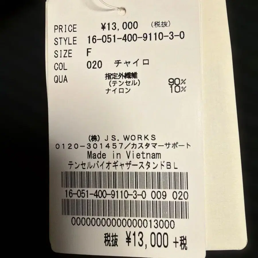8번째 상품 이미지