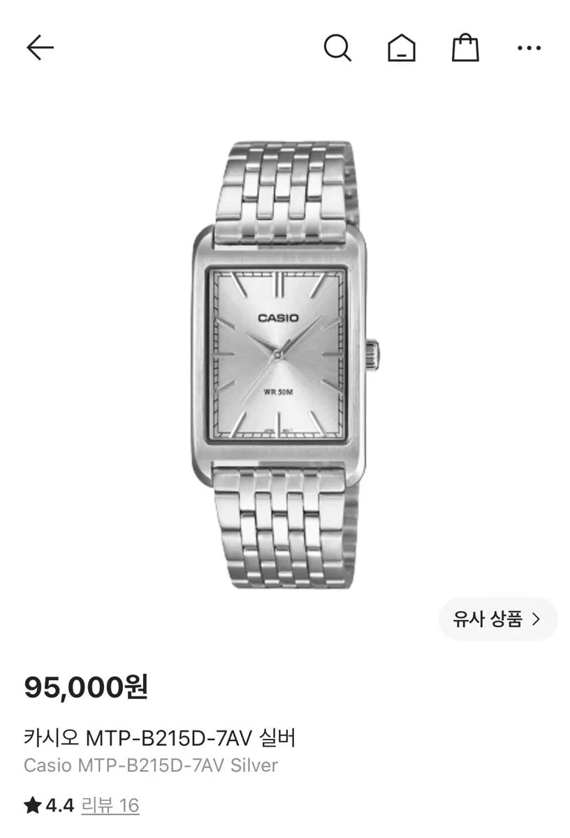 카시오 시계 Casio MTP-B215D-7AV 실버