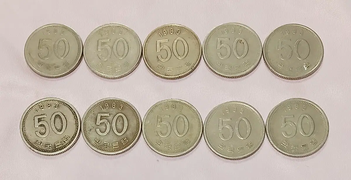 1983년 50원 동전 10개 일괄
