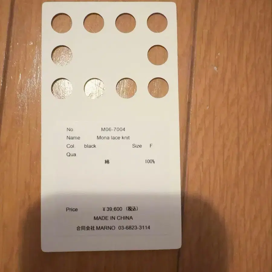 4번째 상품 이미지