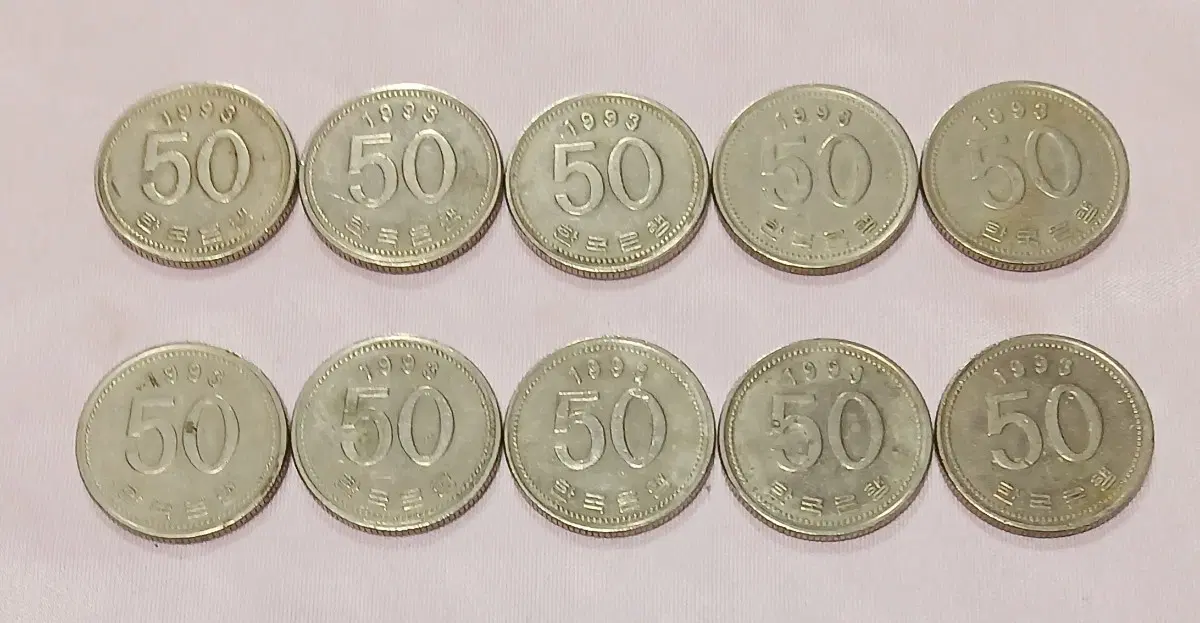 1993년 50원 동전 10개 일괄