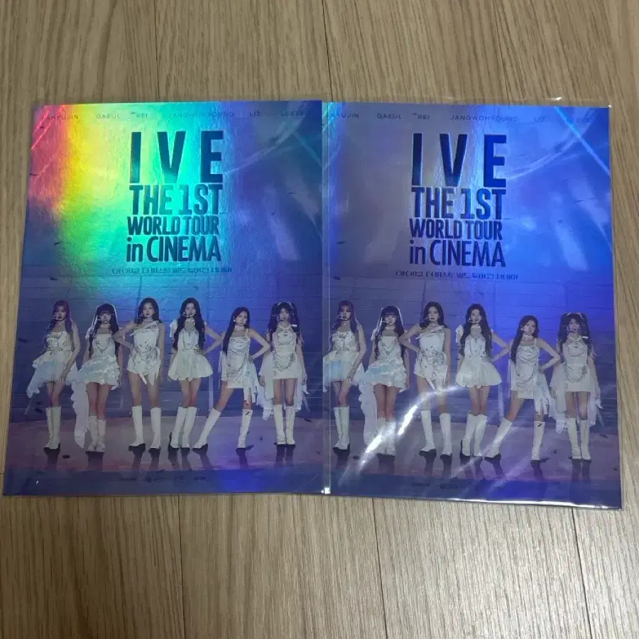 아이브 IVE 더 1ST 월드 투어 인 시네마 작은 포스터