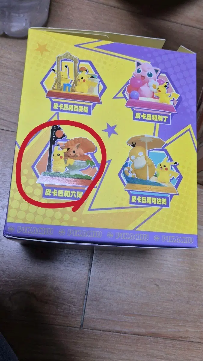 포켓몬 피규어 퍼니즘 피카츄와 친구들(식스테일)
