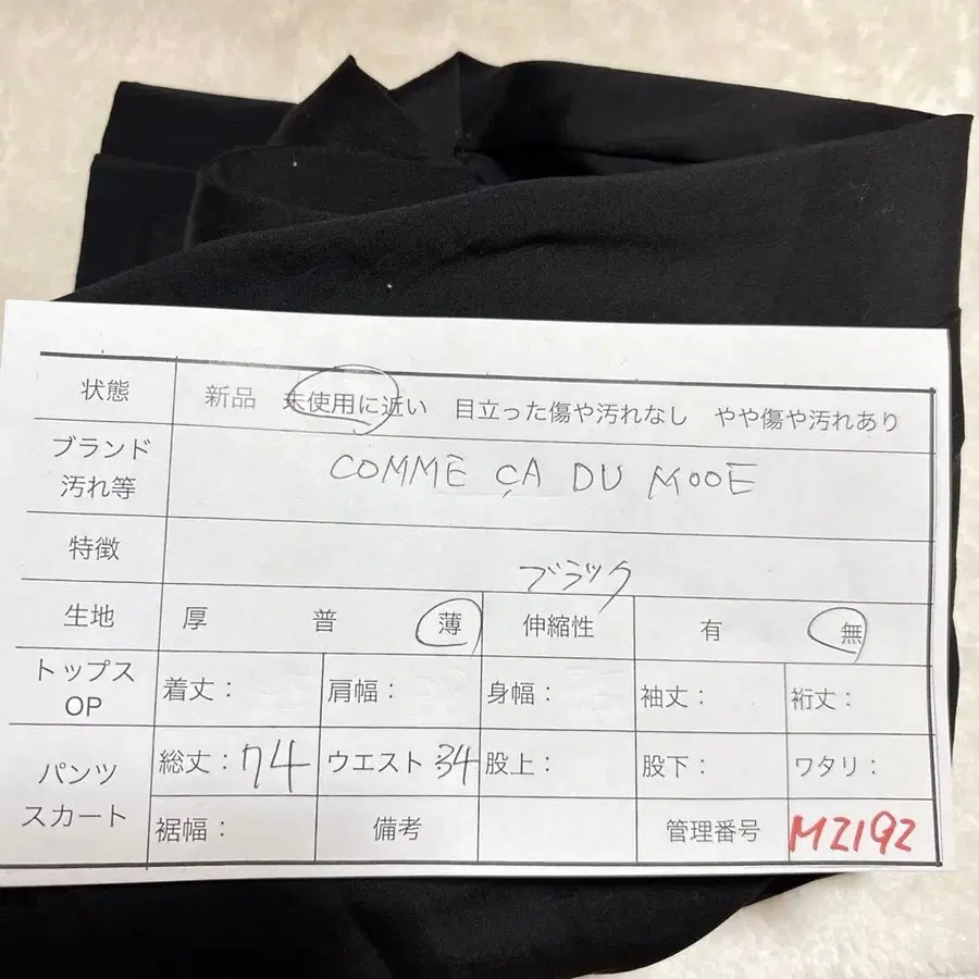 2번째 상품 이미지