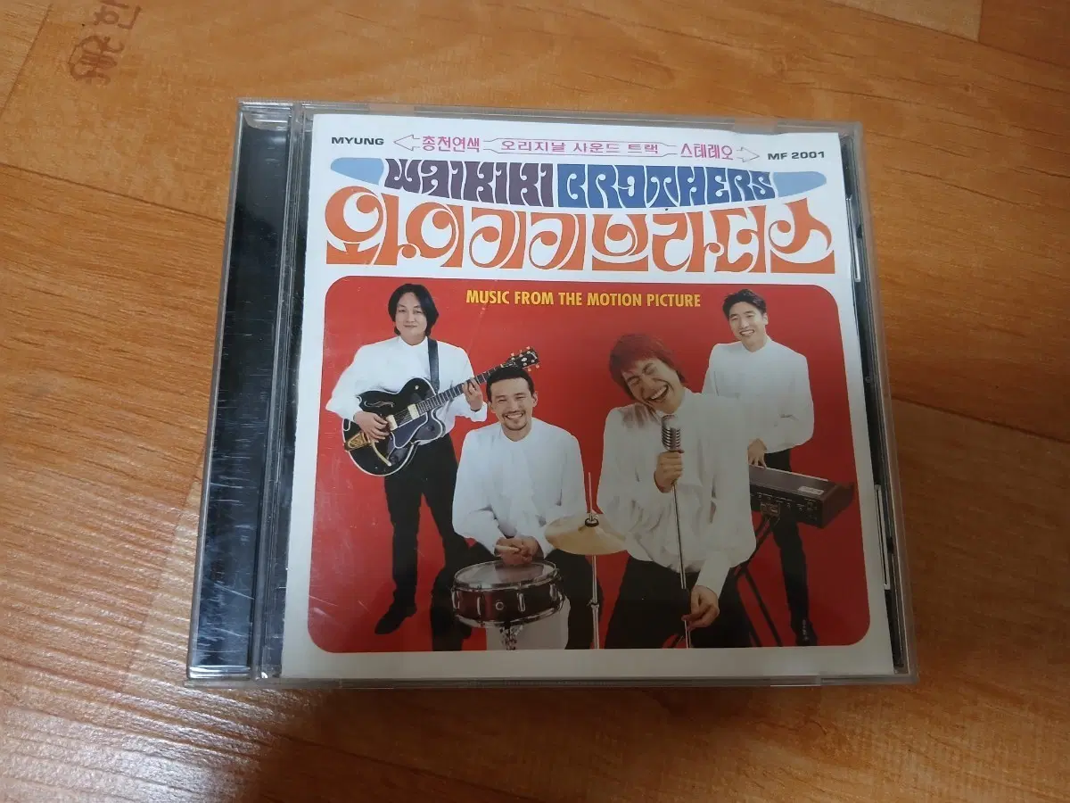 와이키키 브라더스 OST CD