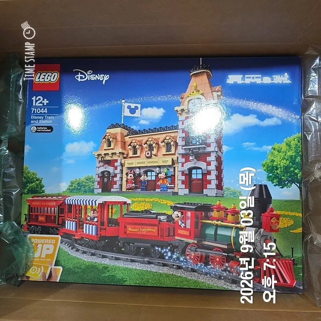 레고 71044 MISB