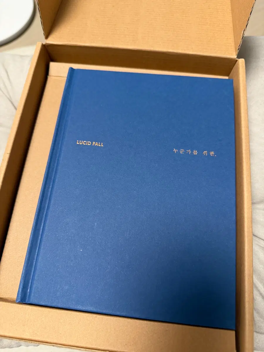 루시드폴 앨범 누군가를 위한