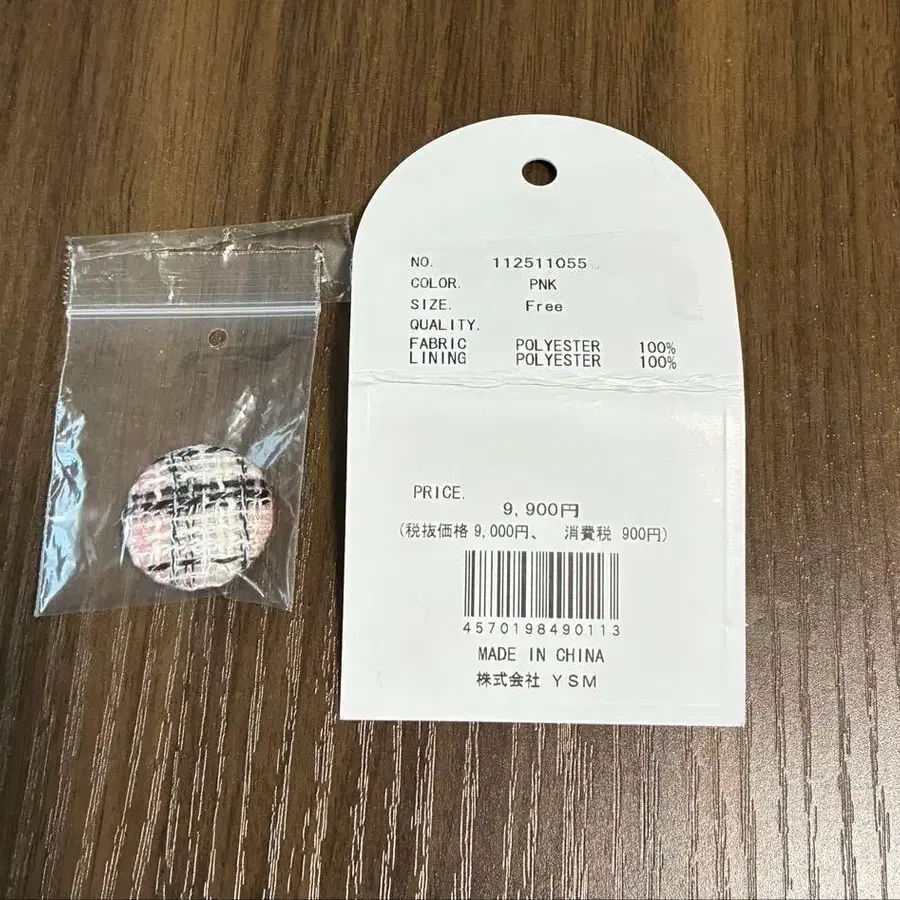 4번째 상품 이미지