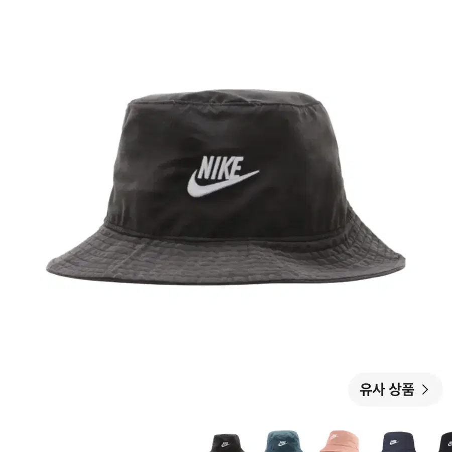 나이키 퓨추라 워시드 버킷햇 블랙 L-XL