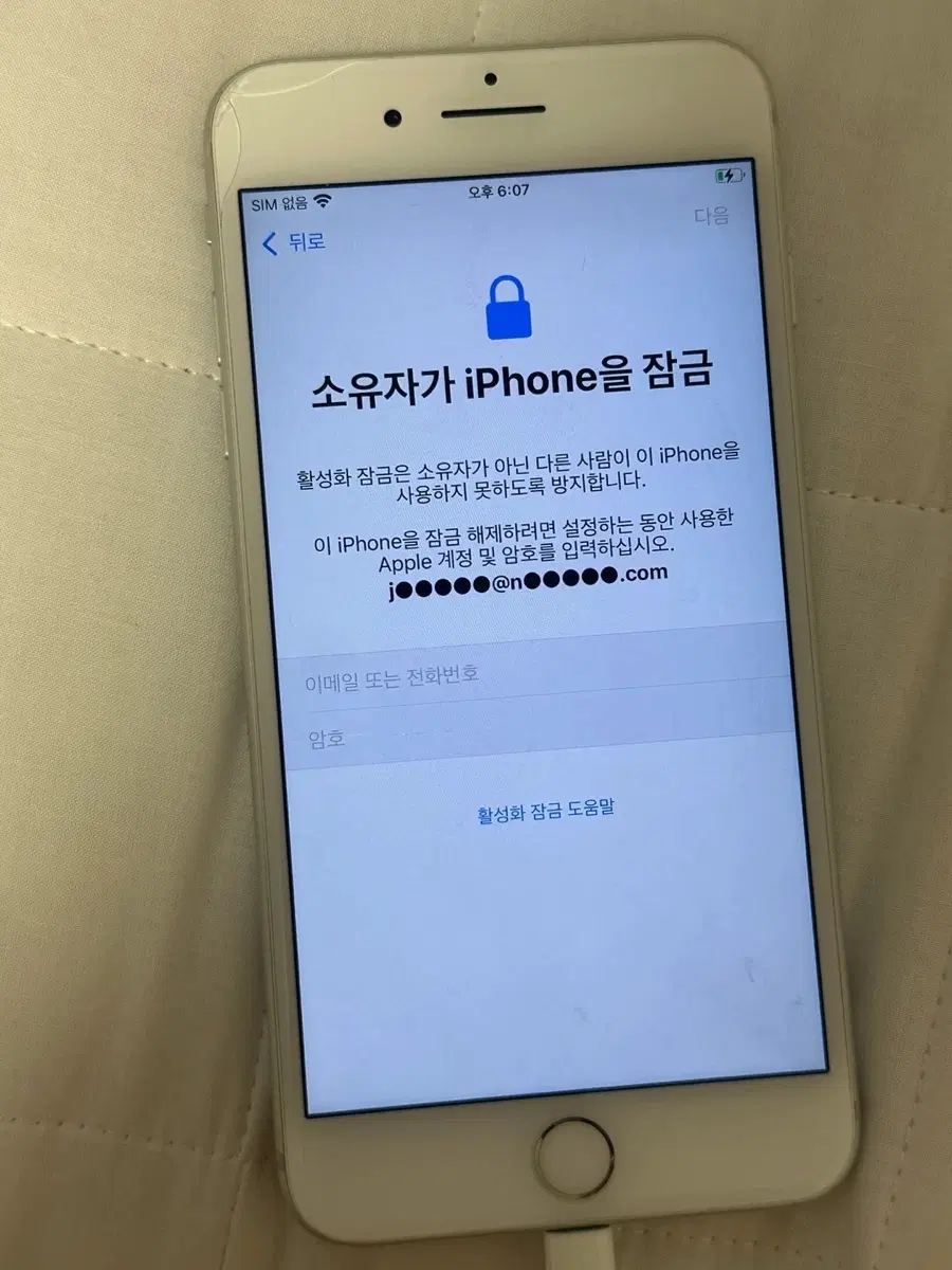 부품용 7+실버