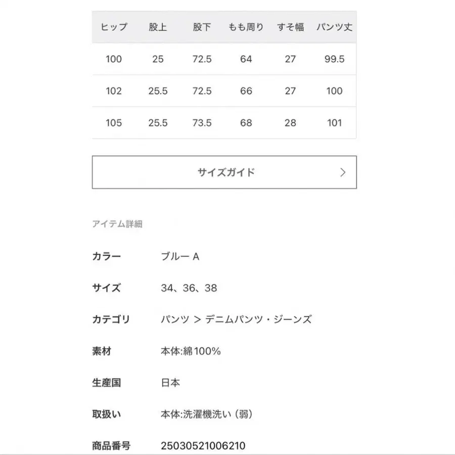 12번째 상품 이미지