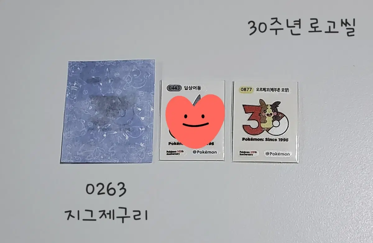포켓몬 30주년 띠부씰