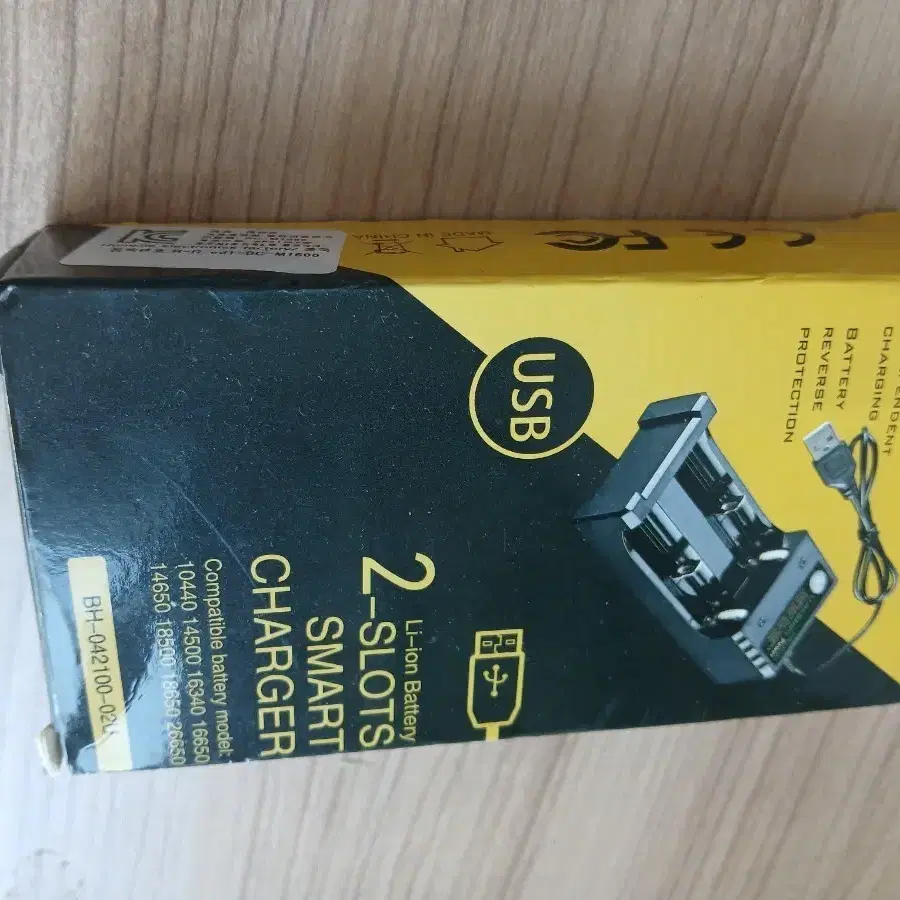 [새제품] 2구 스마트 USB 배터리 충전기