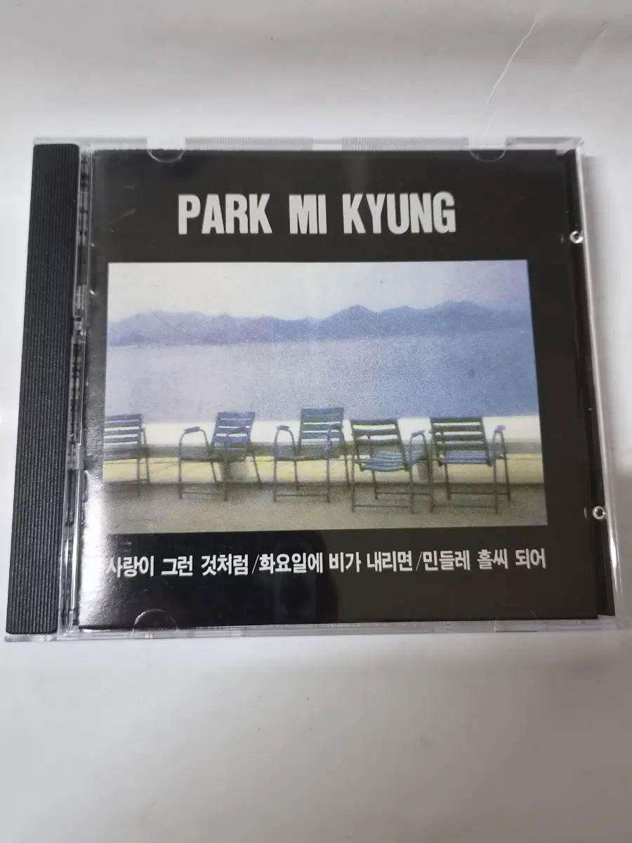 박미경 사랑이 그런 것처럼/화요일에 비가 내리면 cd 입니다 깨끗합니다