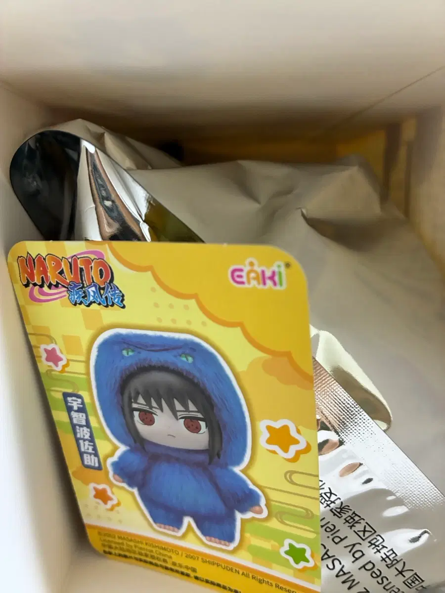 나루토 나부부 사스케