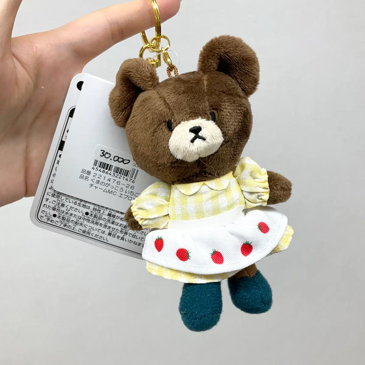 일본정품 더베어스쿨 재키 제키 베어 인형 키링