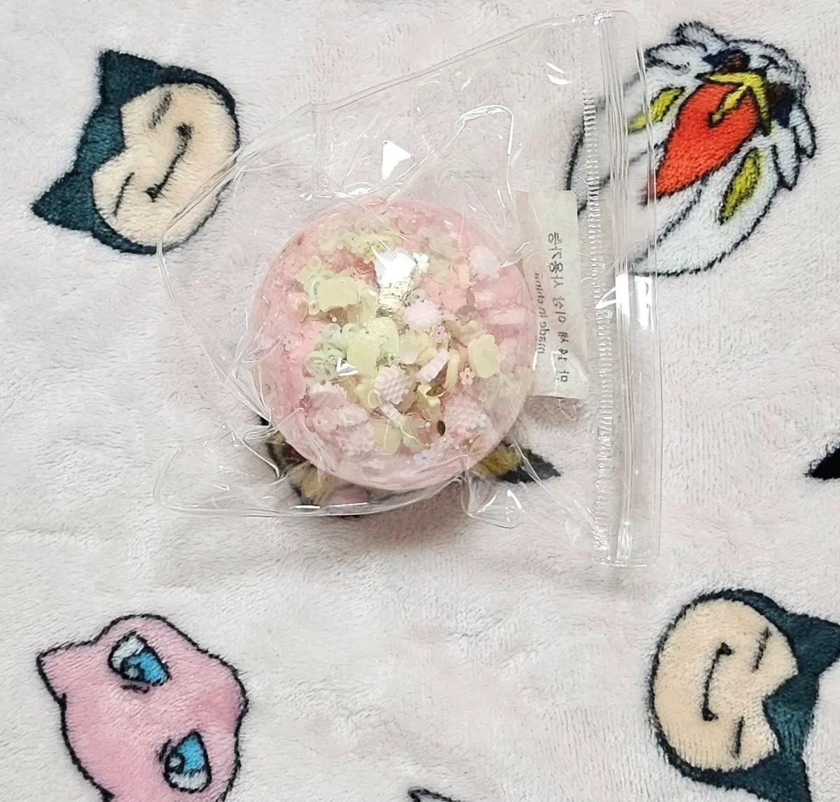 수제 크런치 슬랑이