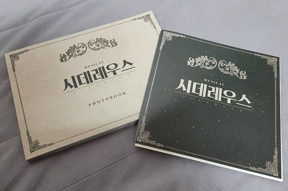 2019년 뮤지컬 시데레우스 프로그램북과 포토북 세트