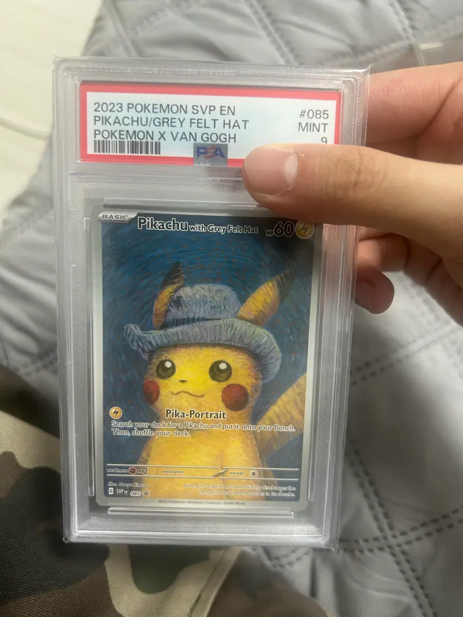 고흐츄 psa9 판매합니다