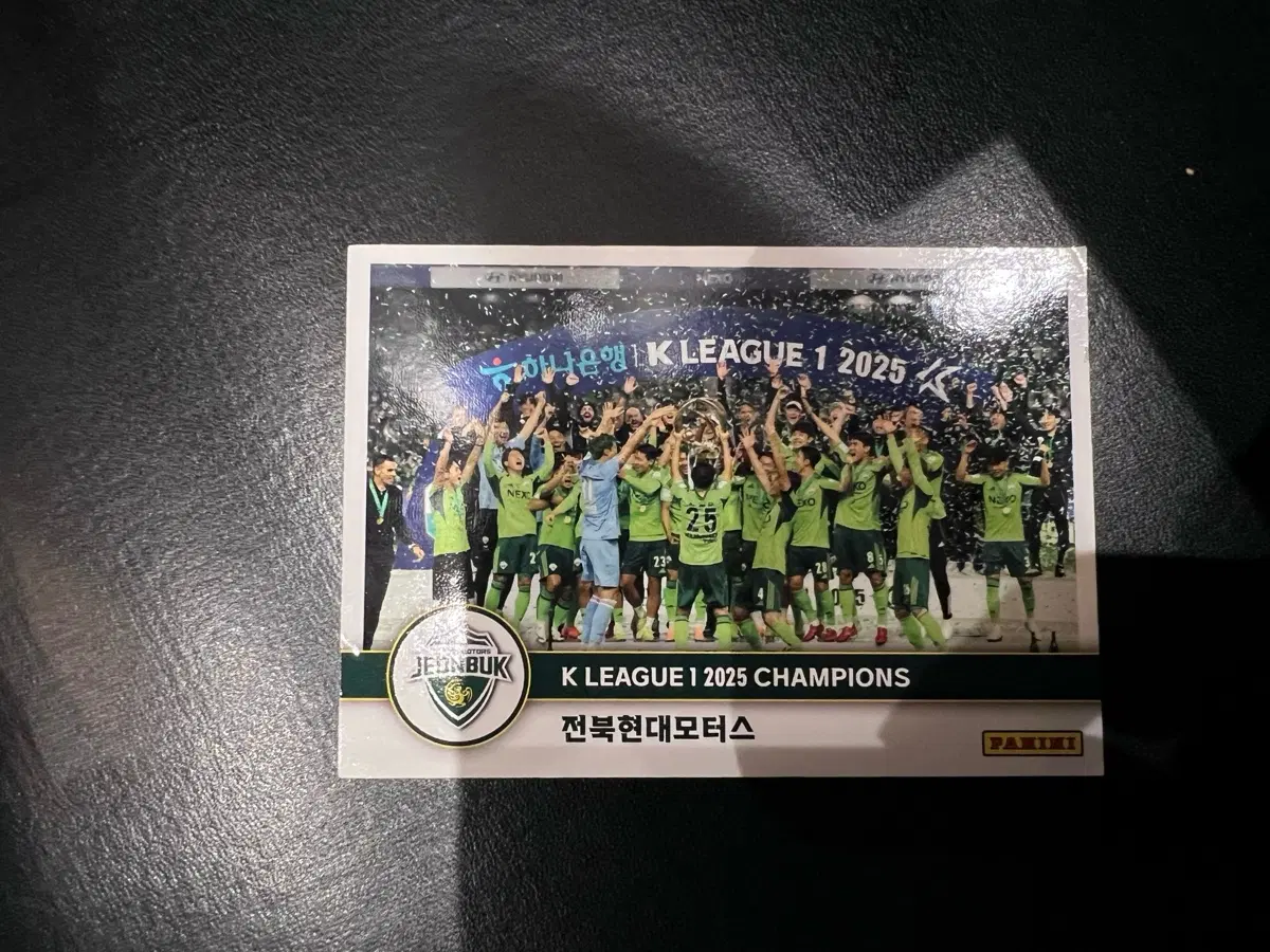 K리그 파니니카드 전북현대 우승 카드