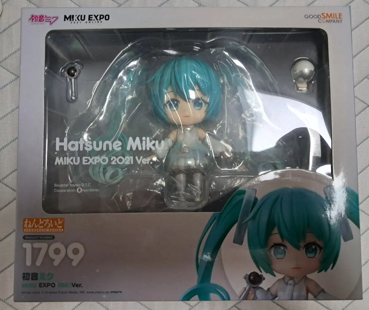 굿스마일 하츠네 미쿠 MIKU EXPO 2021 Ver. 엑스포미쿠 넨도로이드