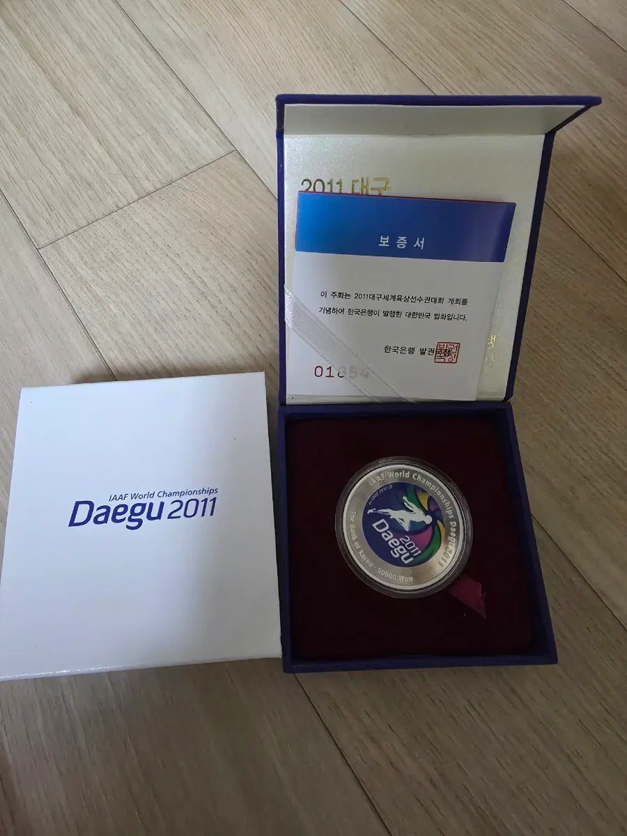기념주화