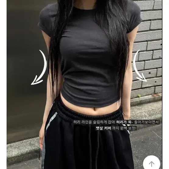 에이블리 시아유시코 유넥 슬림티