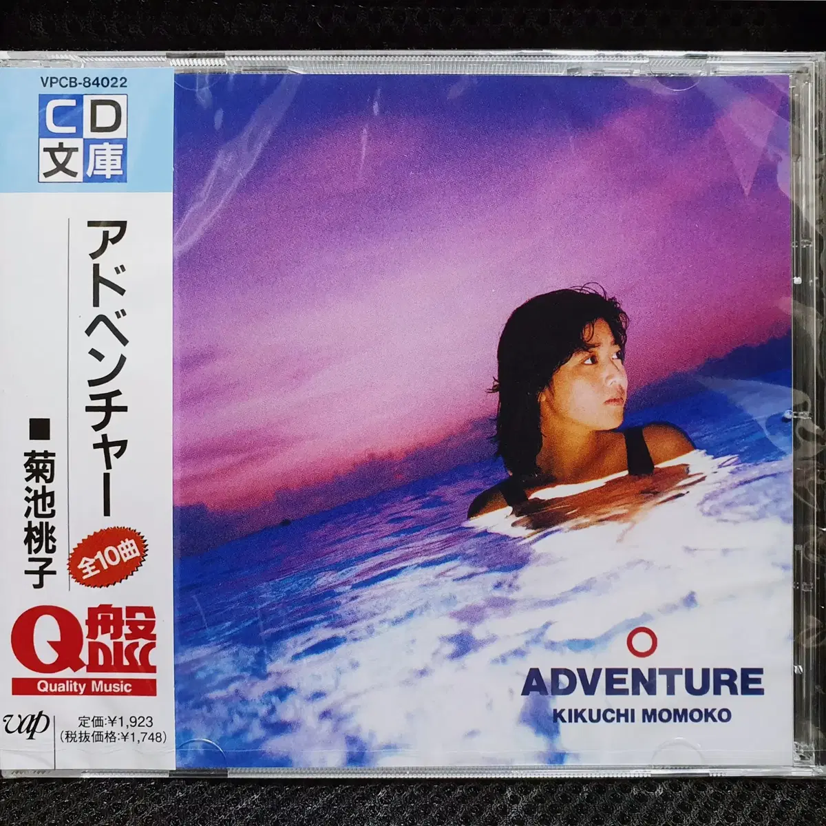 키쿠치 모모코 ADVENTURE CD 미개봉 신품