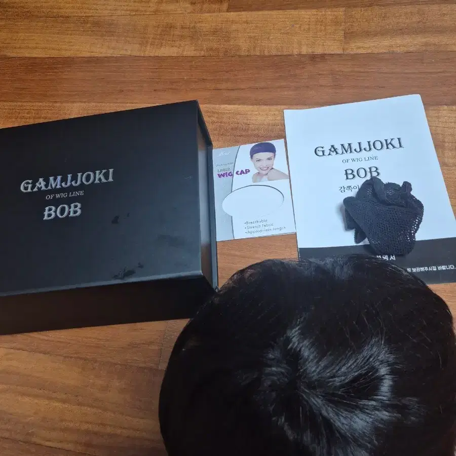 감쪽이 보브수제 통가발 새상품