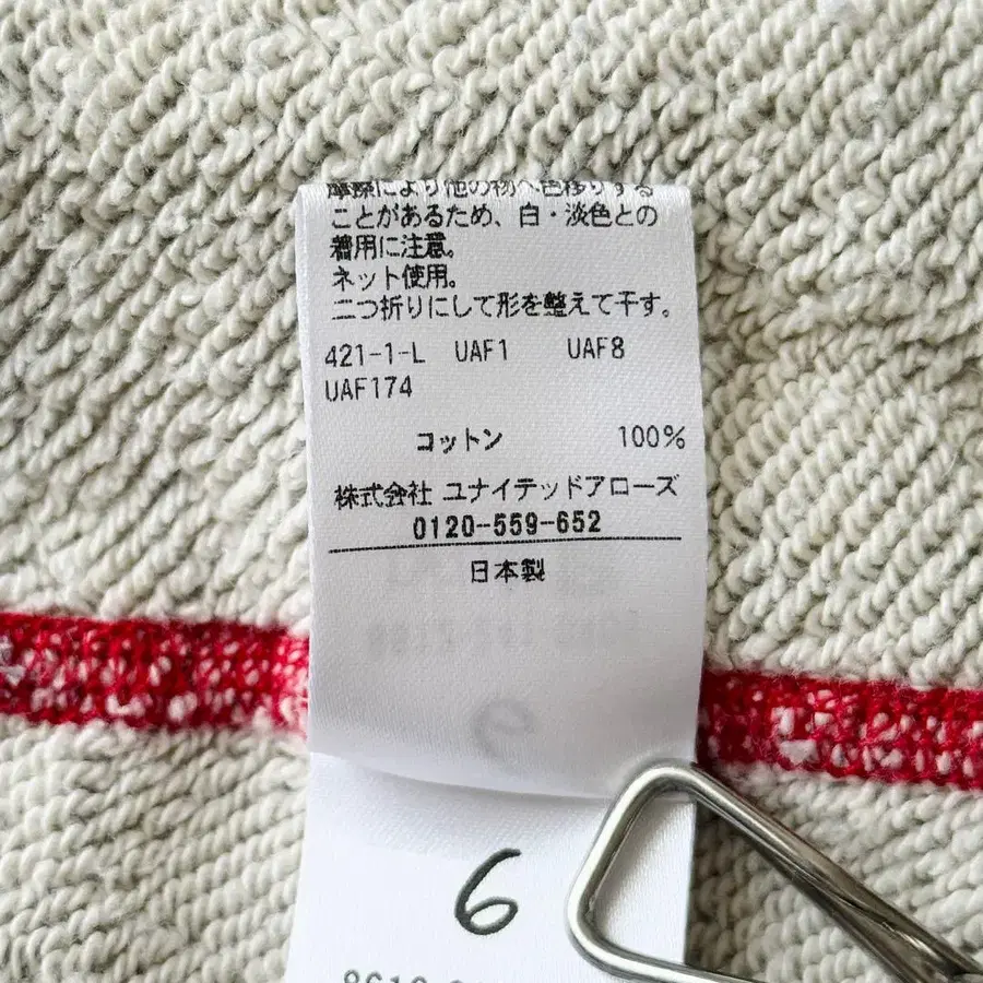 7번째 상품 이미지