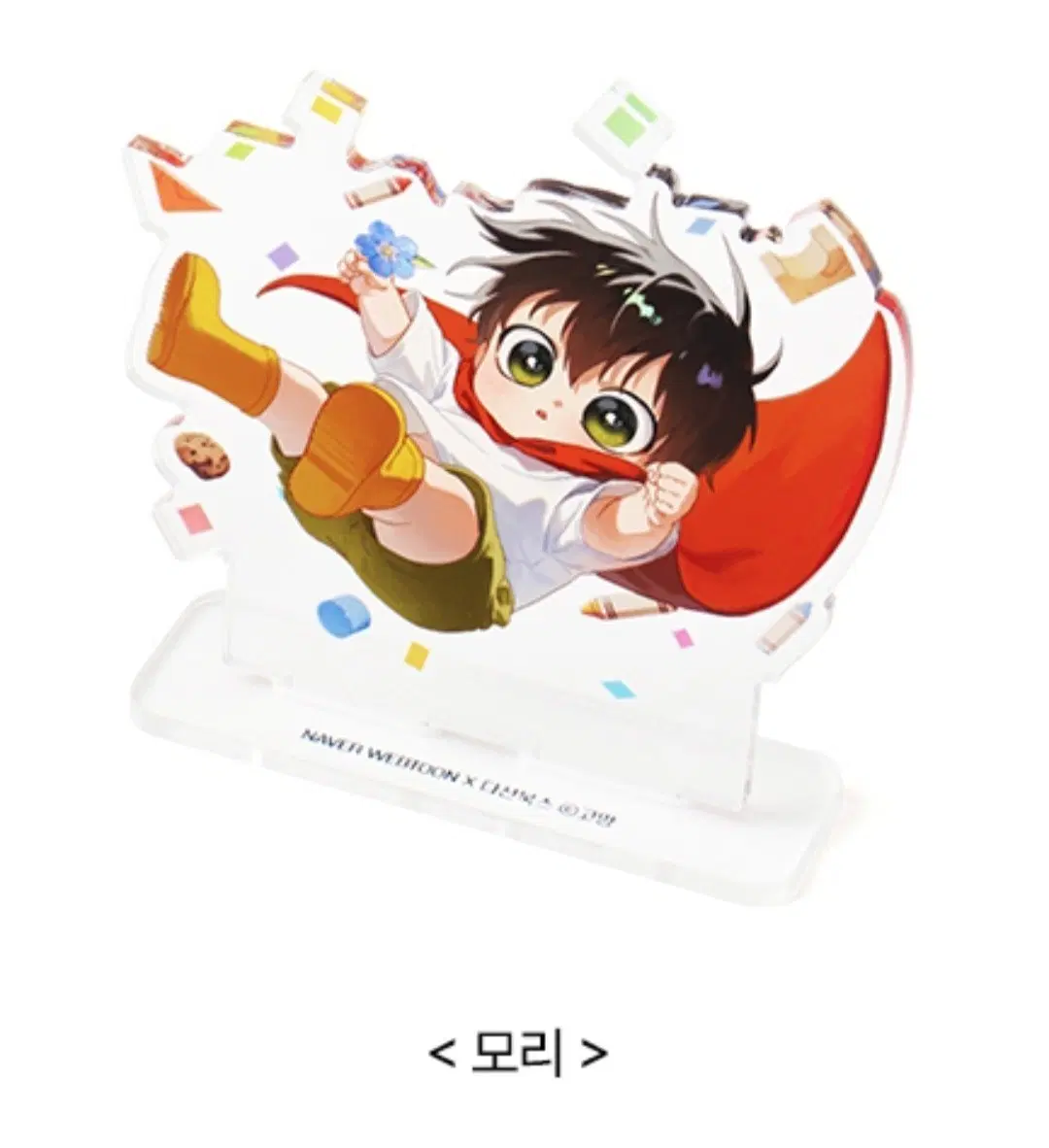구해요) 엄마를 만나러 가는 길